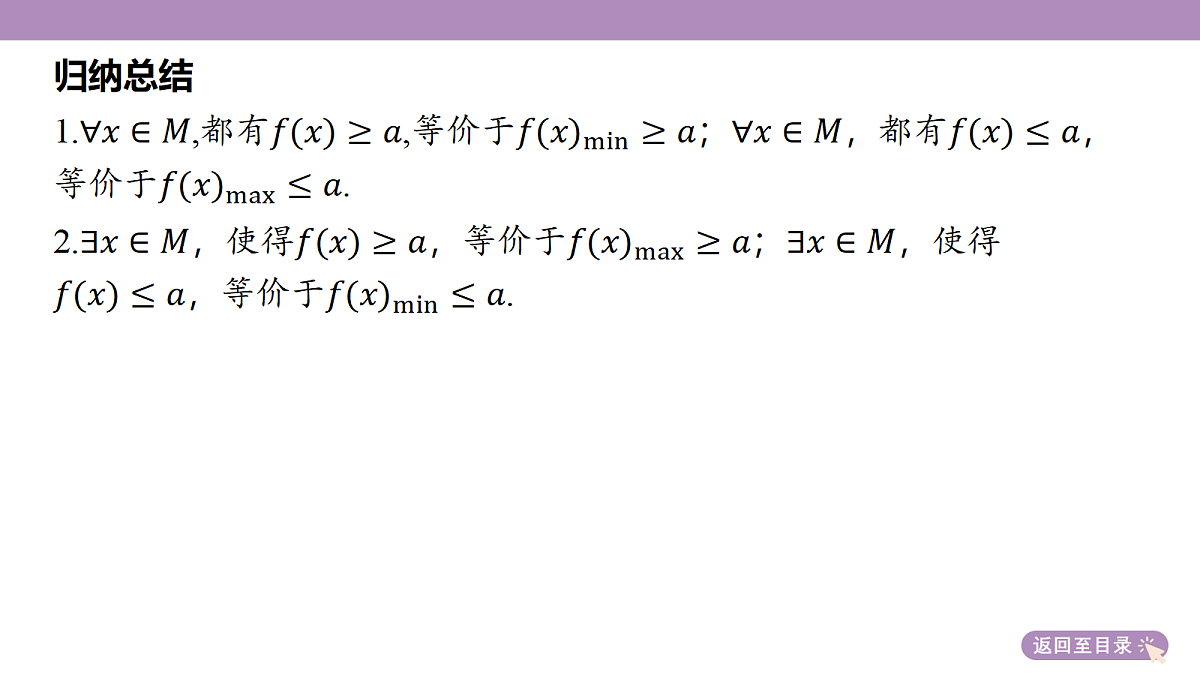 18242892第8页