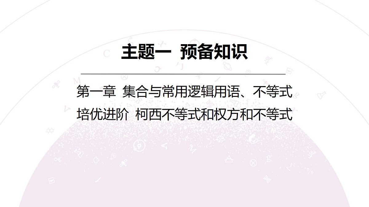 18242893第3页