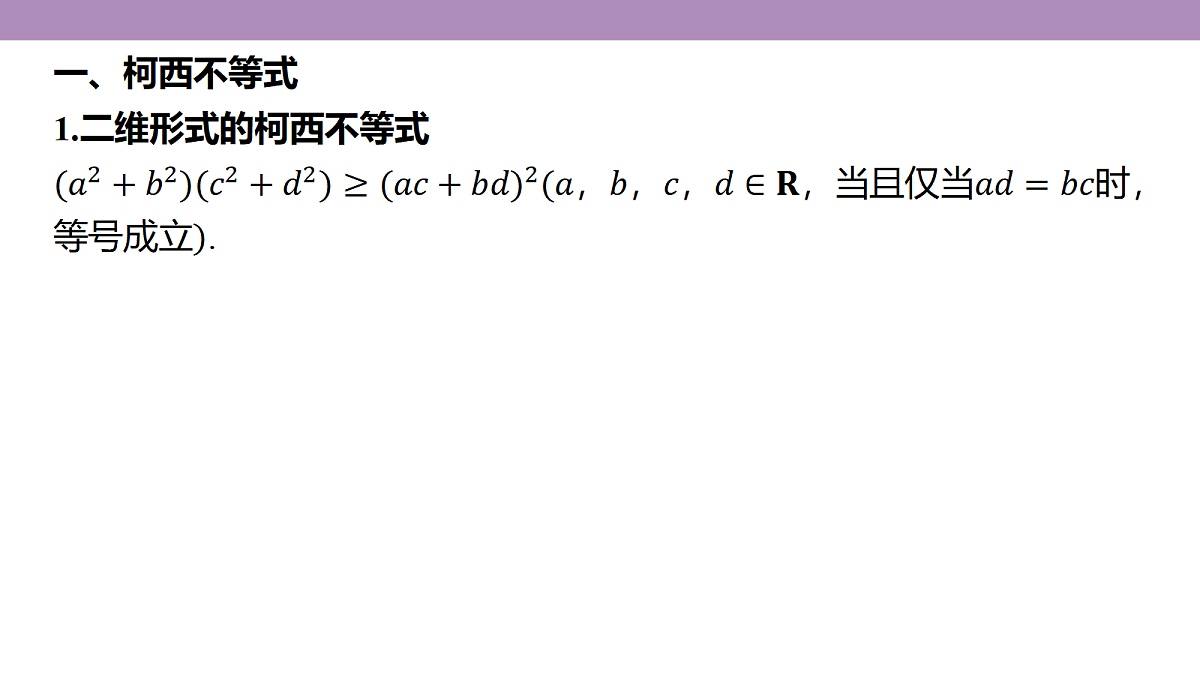 18242893第4页