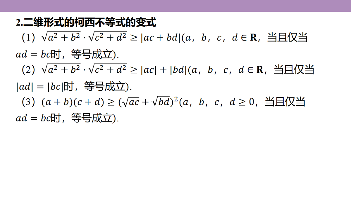 18242893第5页