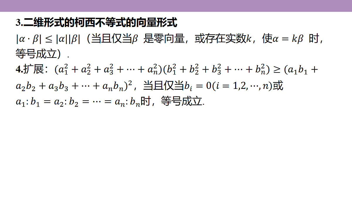 18242893第6页