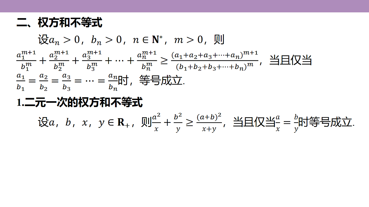 18242893第7页