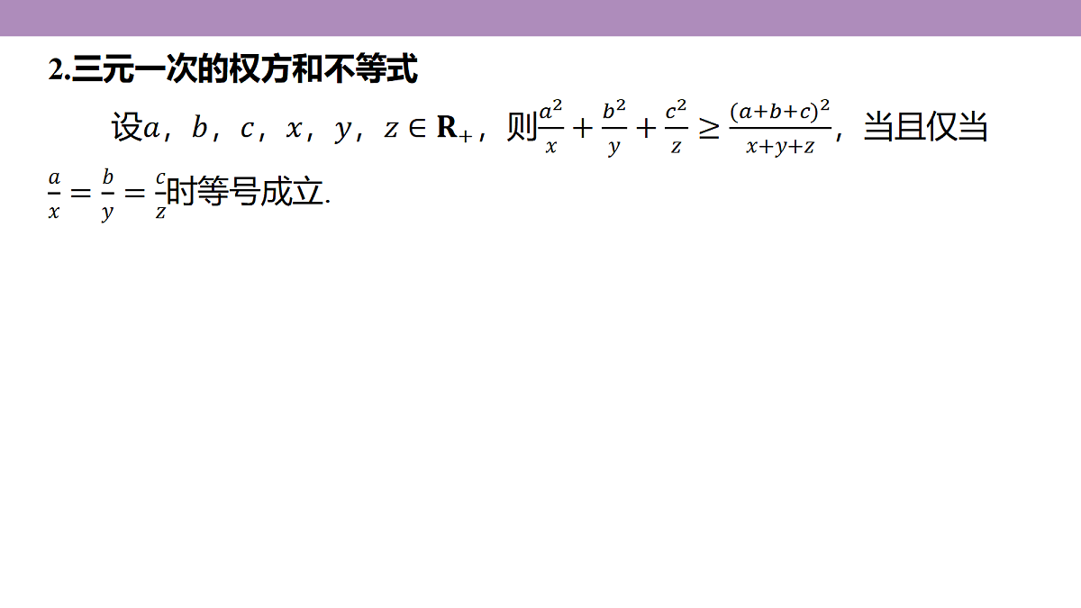 18242893第8页