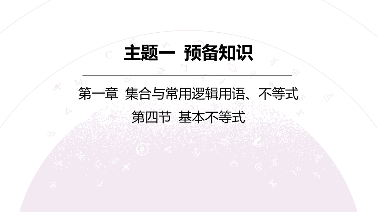 18242894第3页