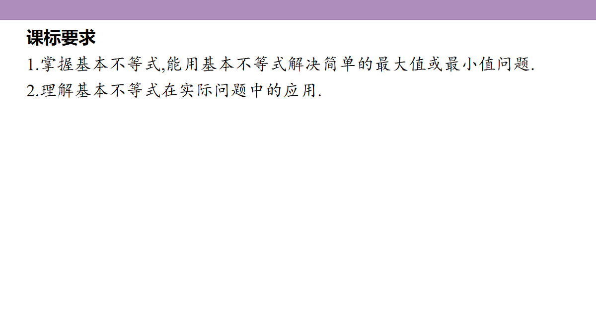 18242894第5页