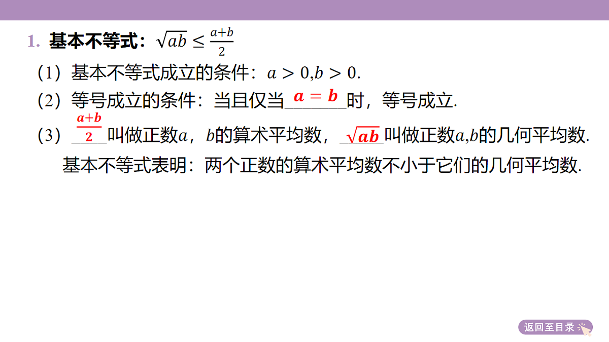18242894第7页