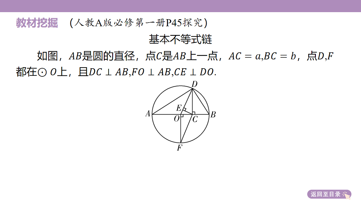 18242894第8页