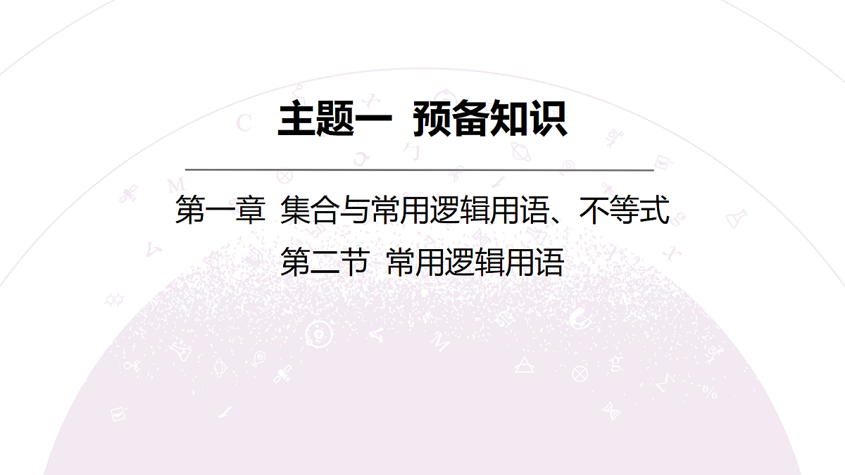 18242895第3页