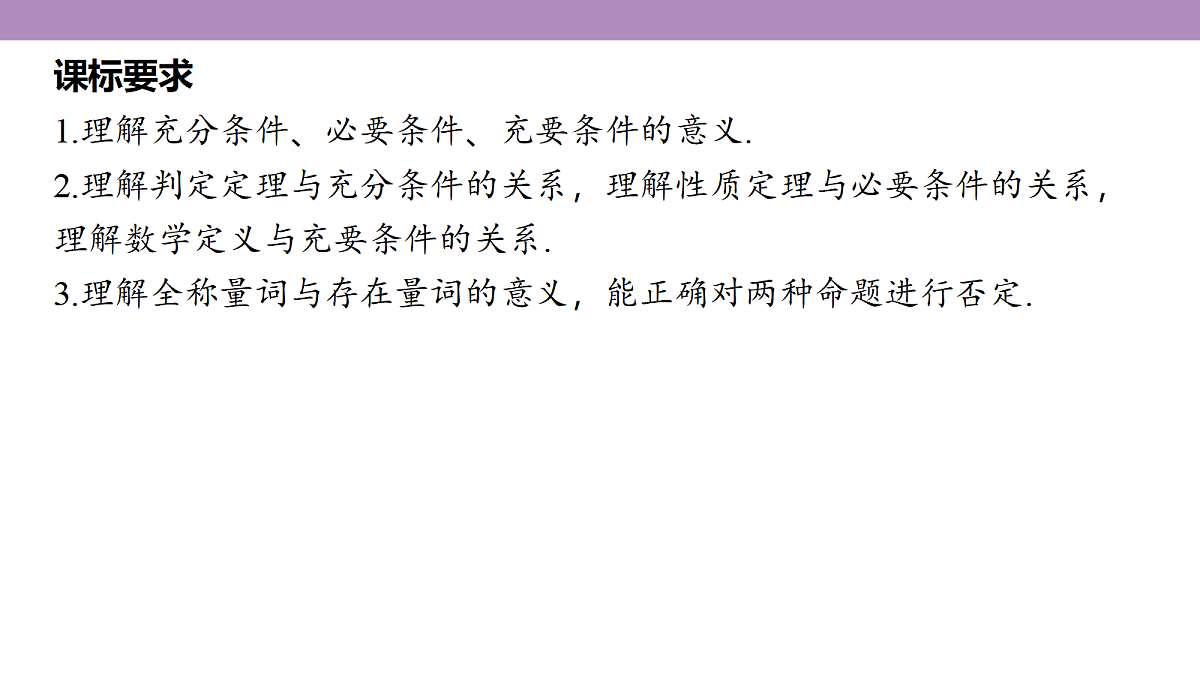 18242895第5页