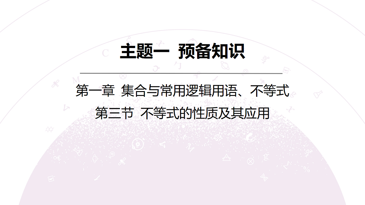 18242896第3页
