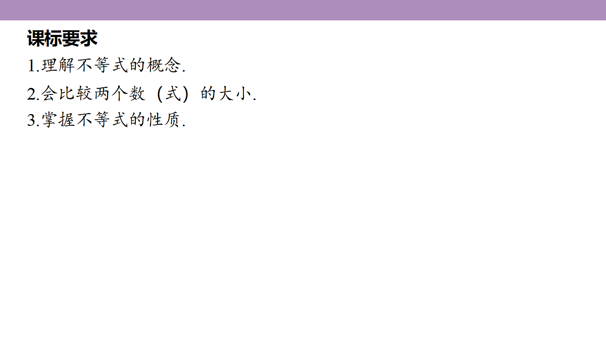 18242896第5页
