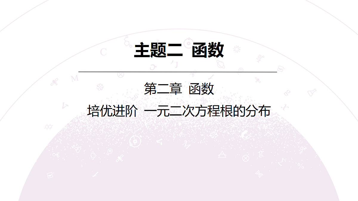 18242898第3页