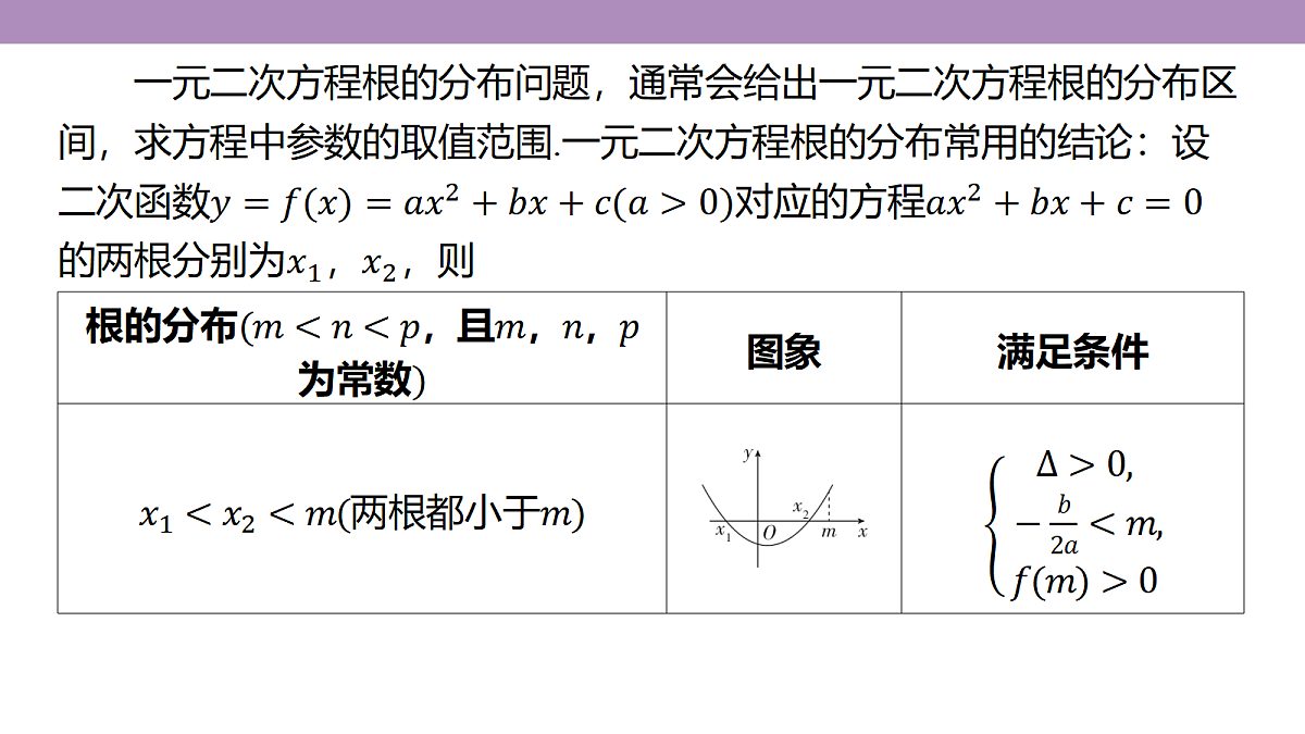 18242898第4页