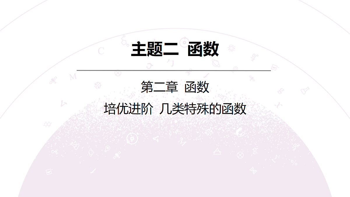 18242899第3页