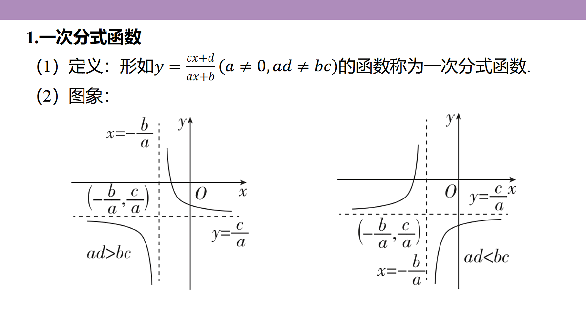 18242899第4页