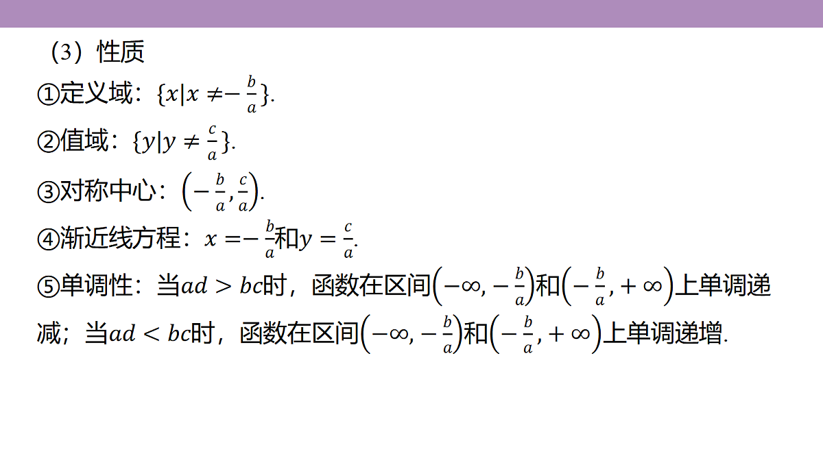 18242899第5页