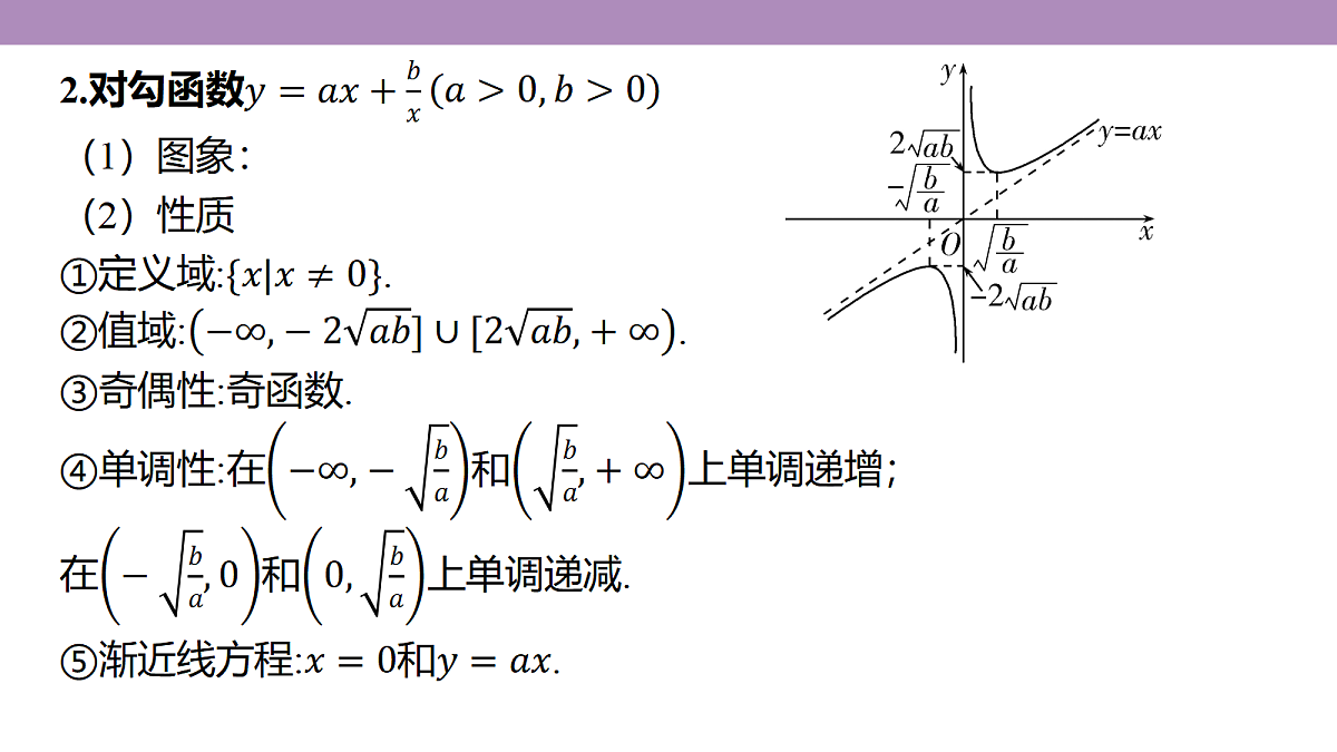 18242899第6页
