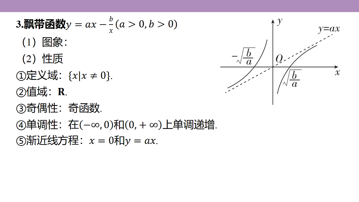 18242899第7页