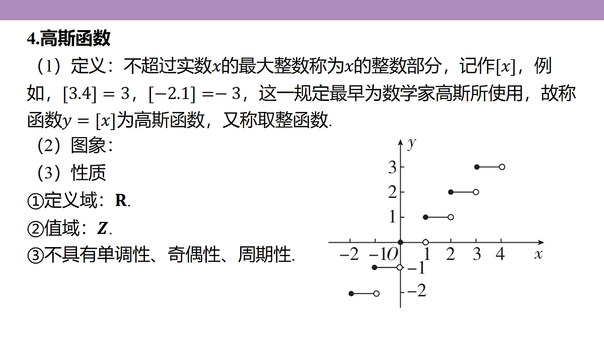 18242899第8页