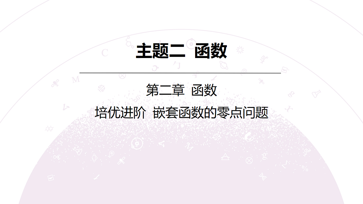 18242900第3页