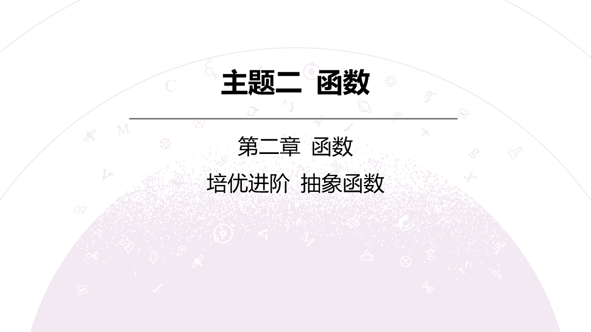 18242901第3页