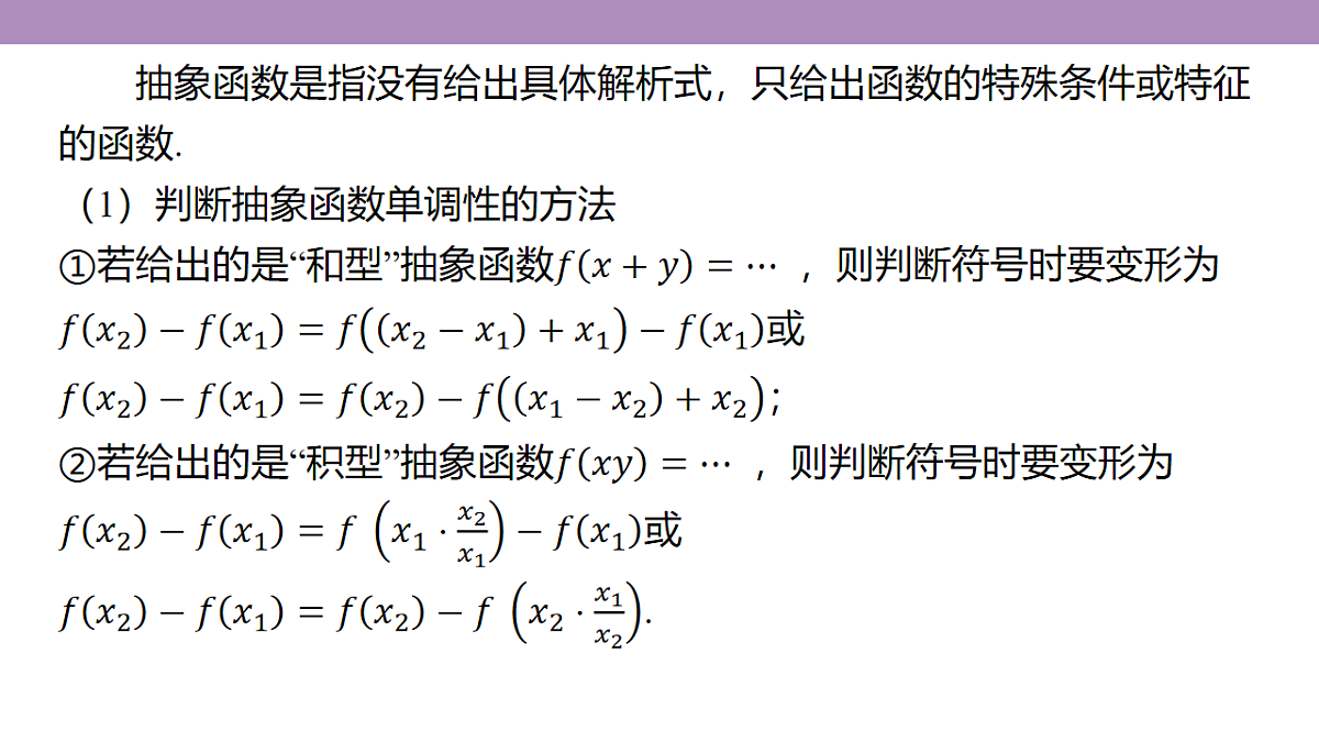 18242901第4页