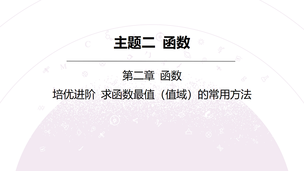 18242902第3页