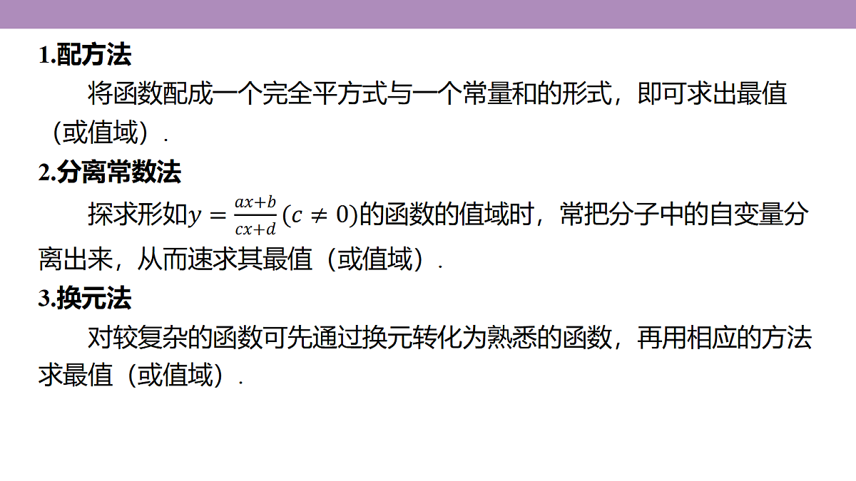 18242902第4页