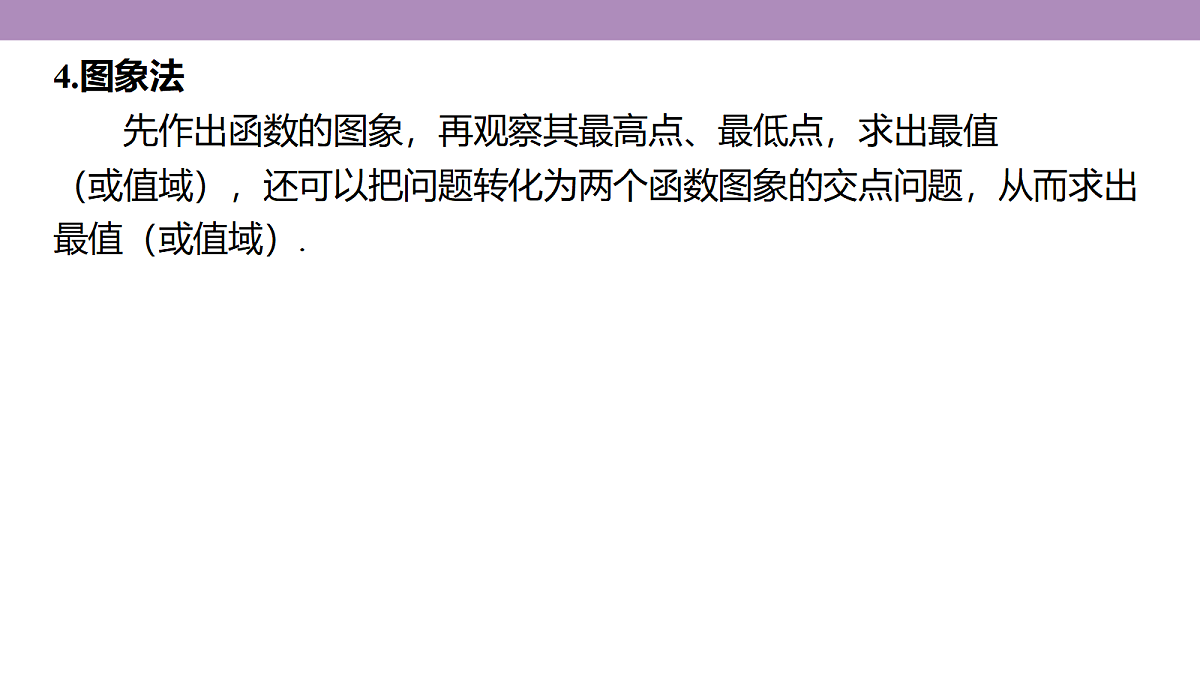 18242902第5页