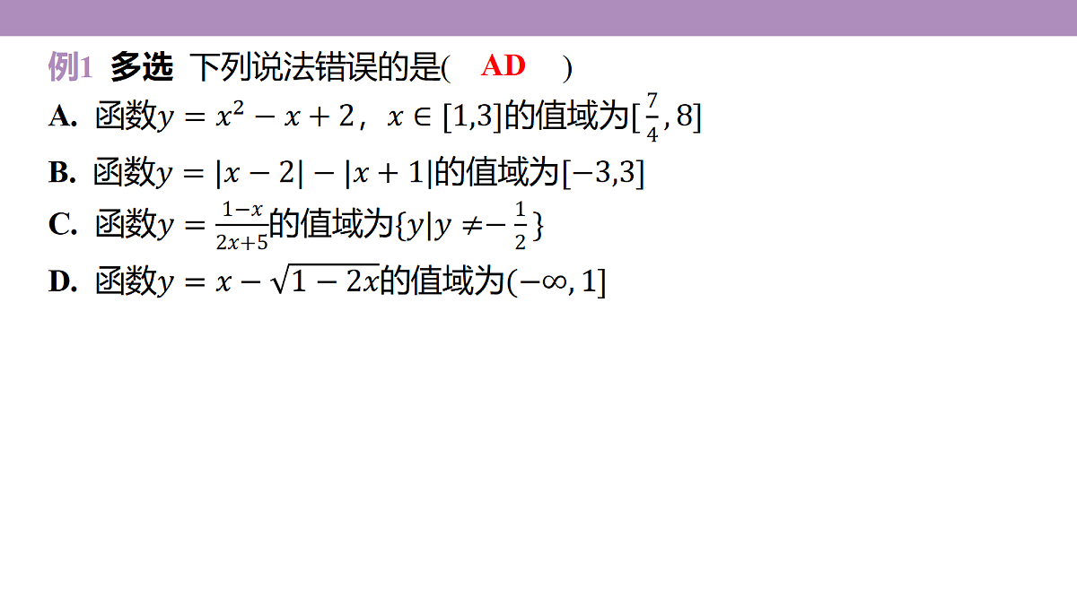 18242902第6页