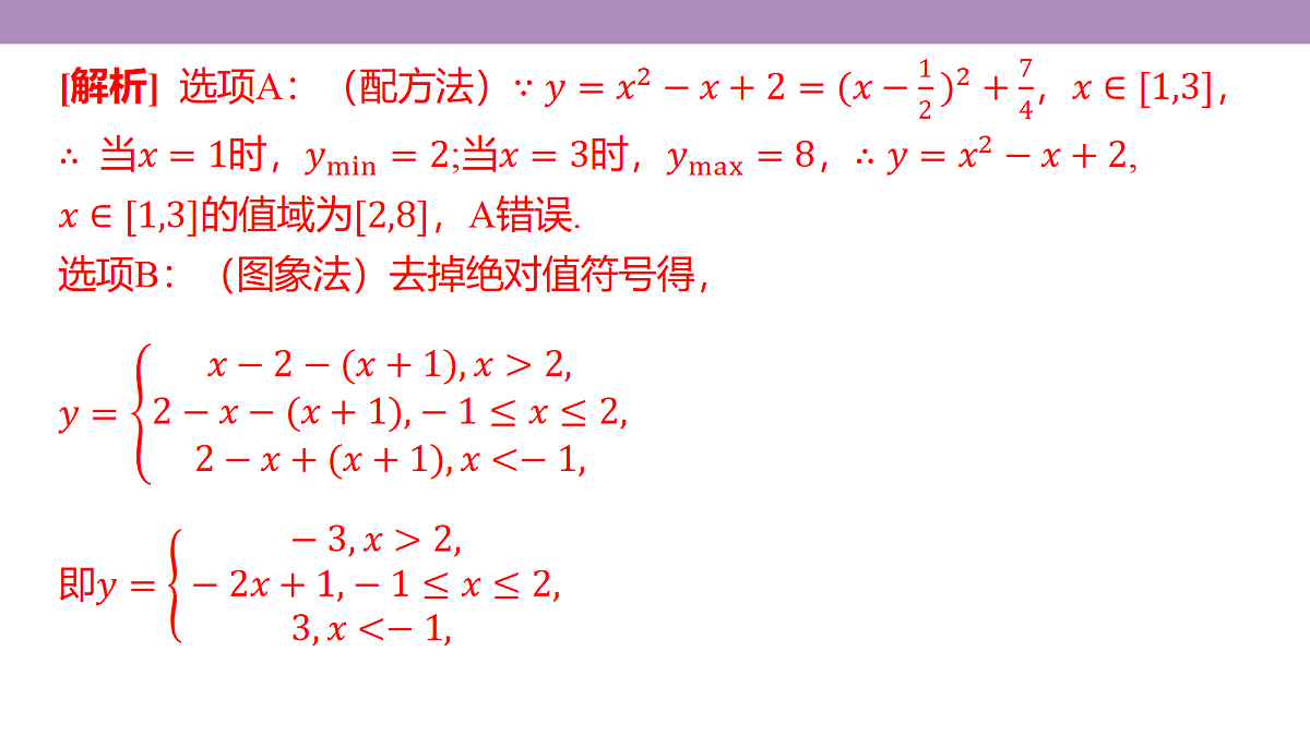 18242902第7页
