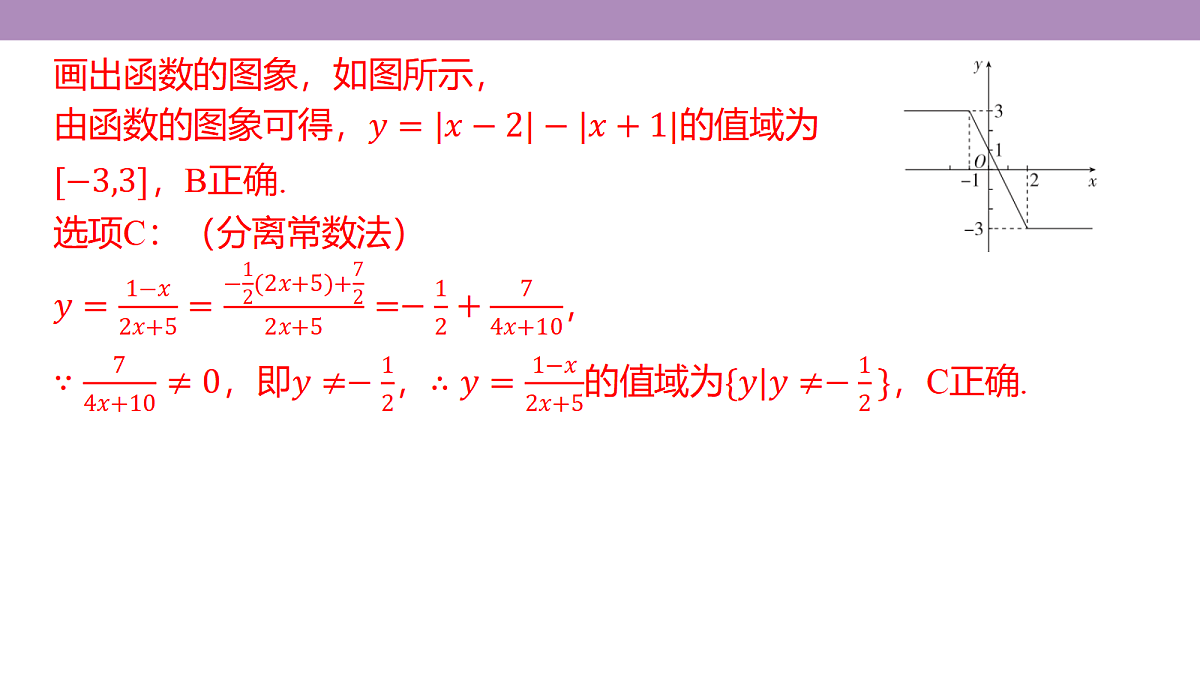 18242902第8页