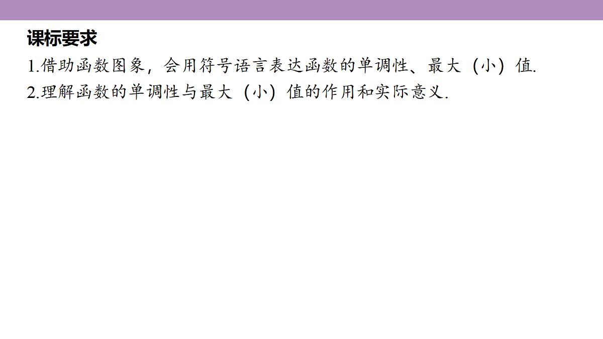 18242904第5页
