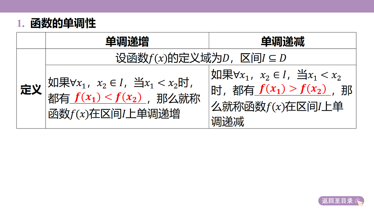 18242904第7页
