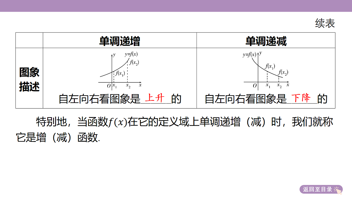 18242904第8页