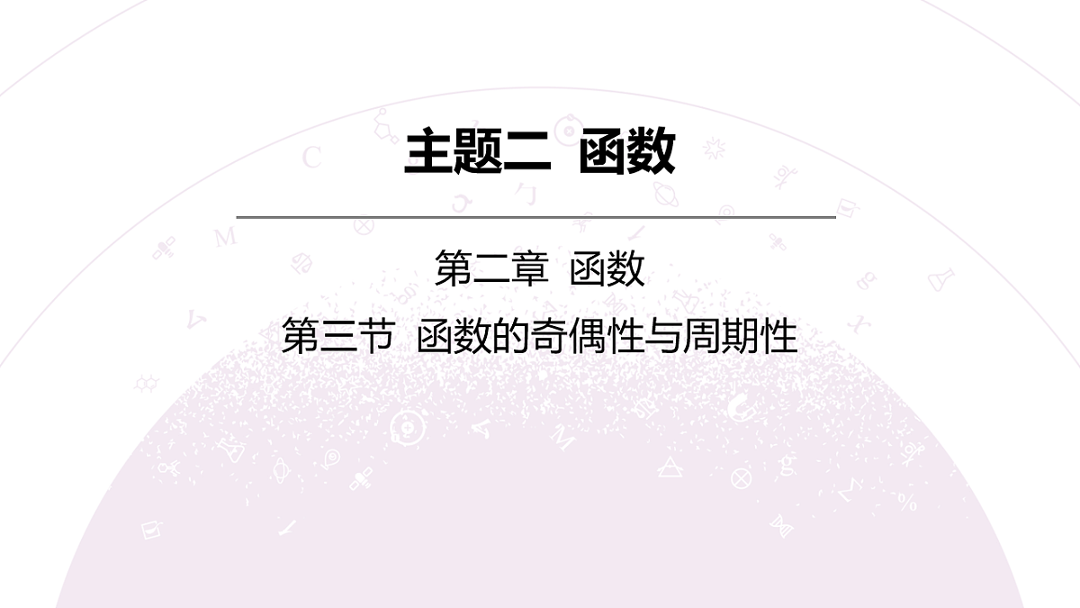 18242905第3页
