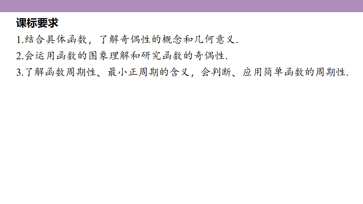 18242905第5页