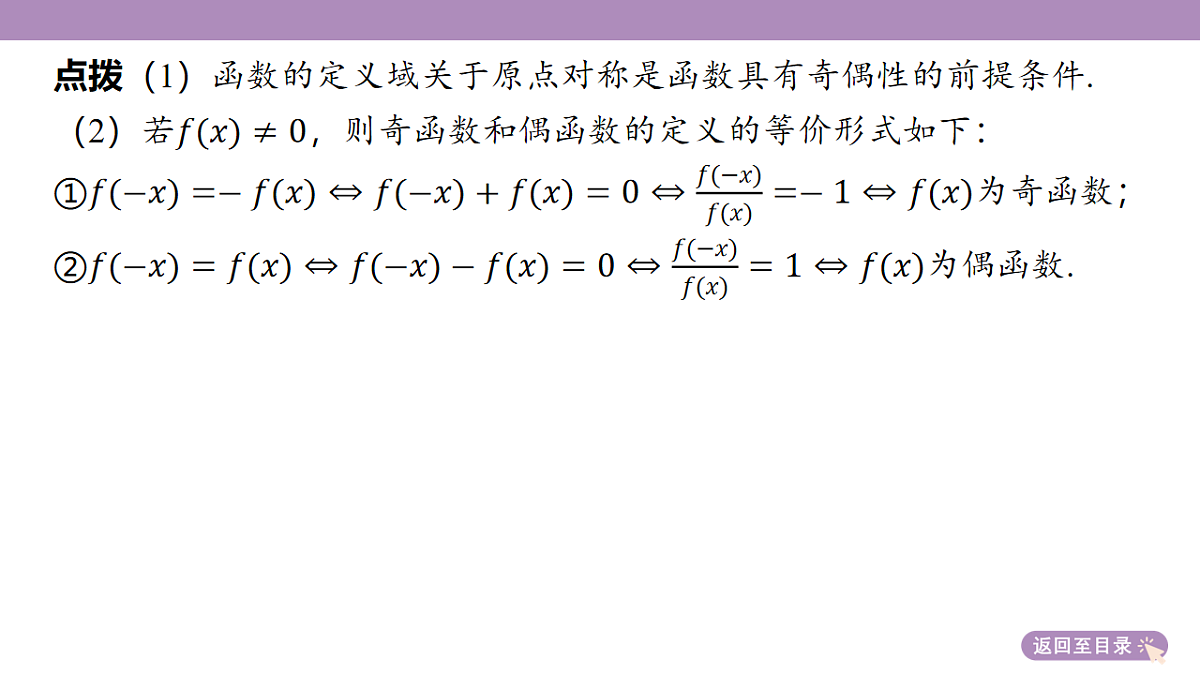 18242905第8页