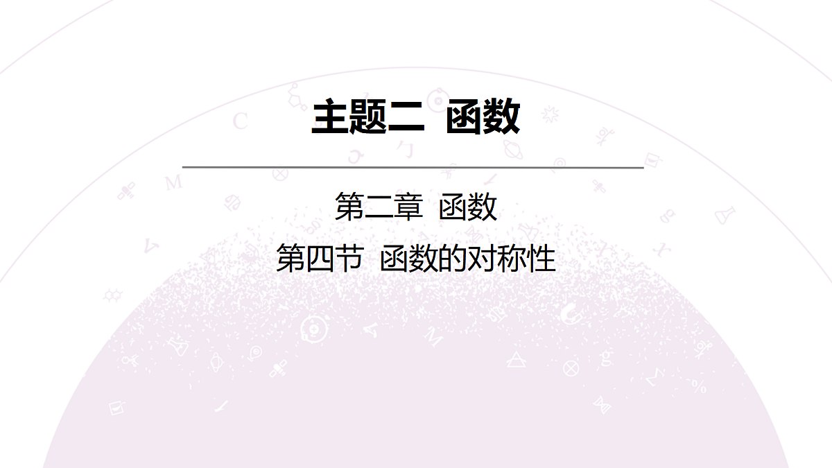 18242906第3页