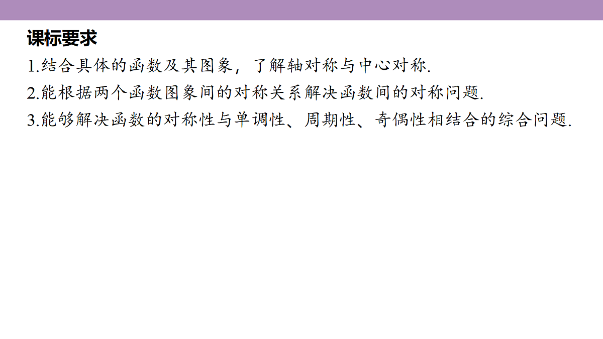 18242906第5页