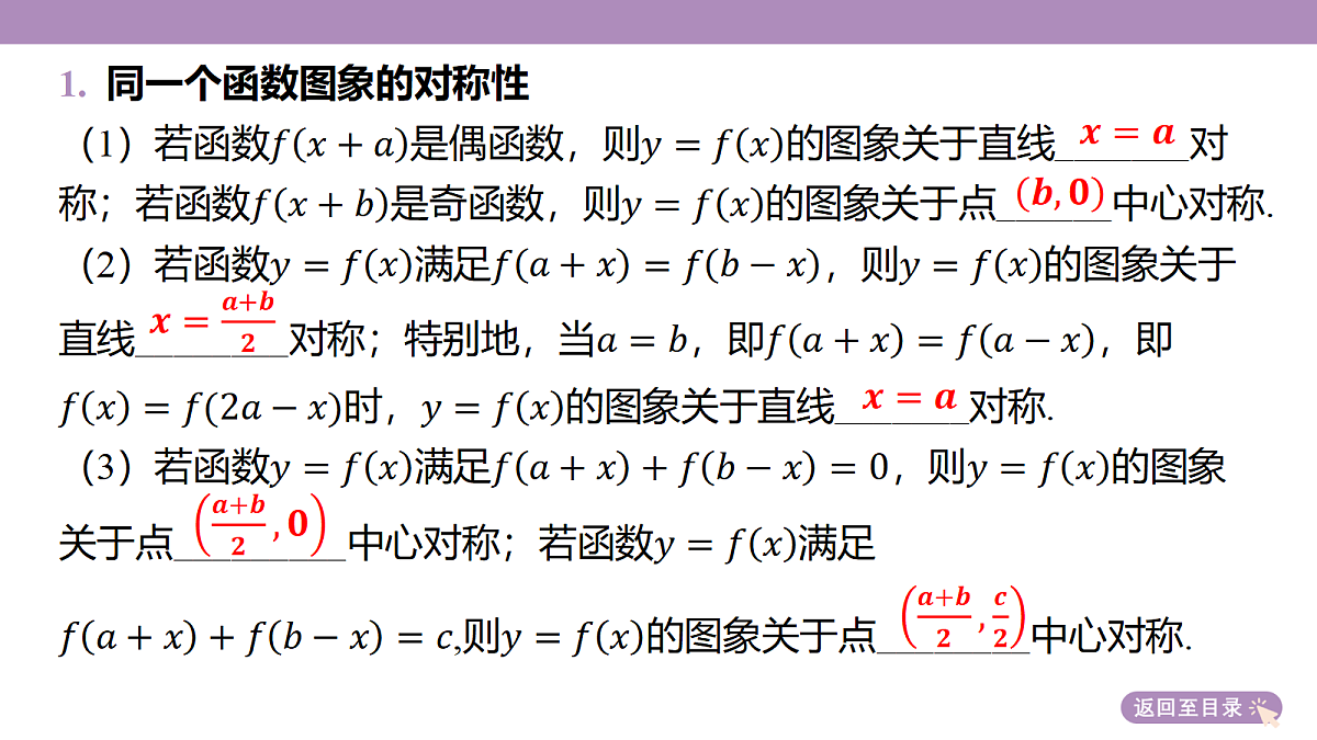 18242906第7页