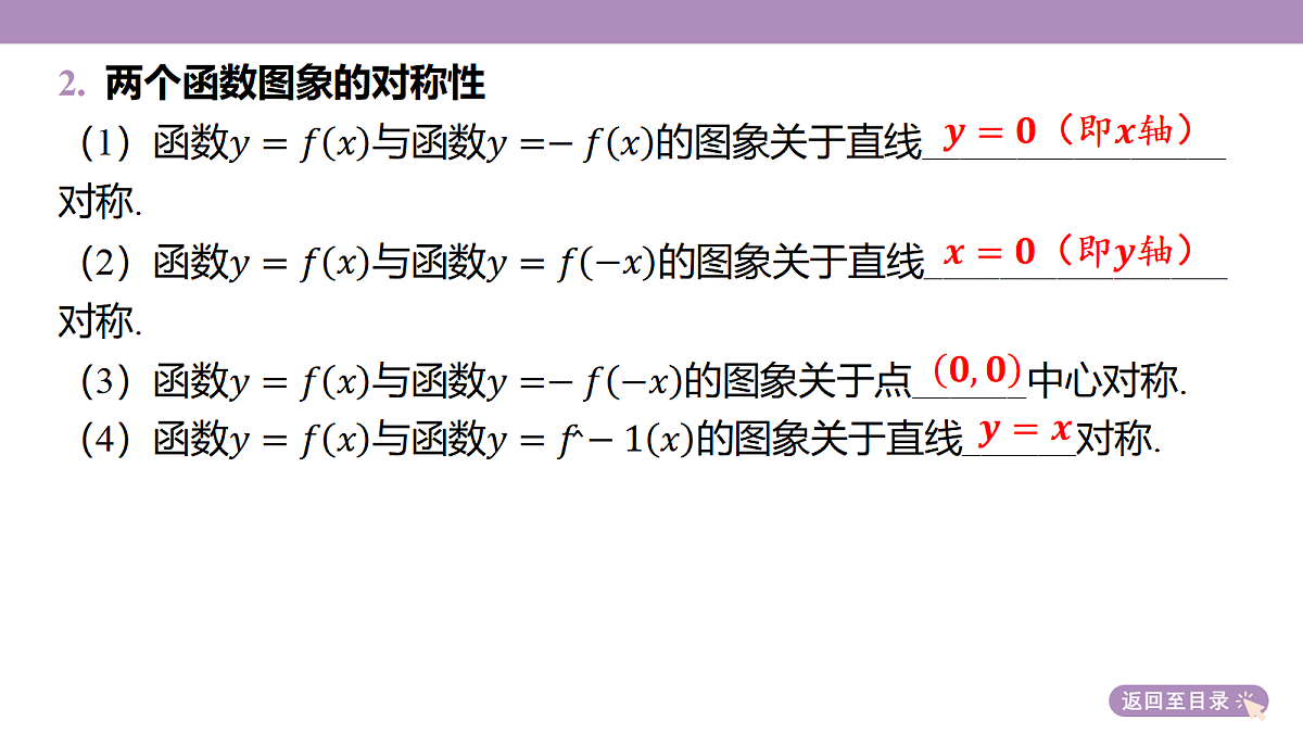 18242906第8页