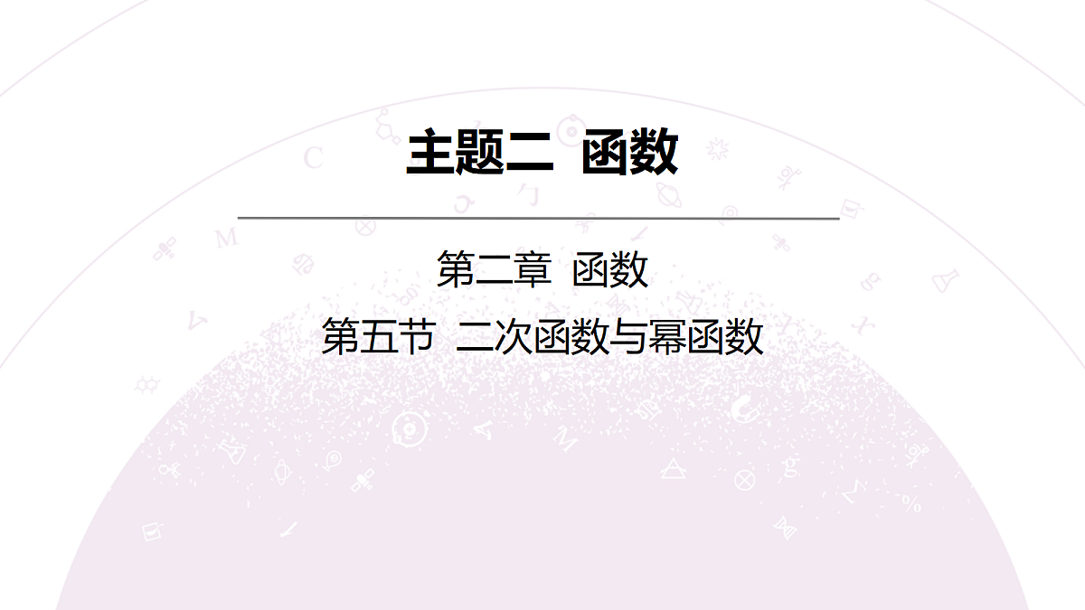 18242907第3页