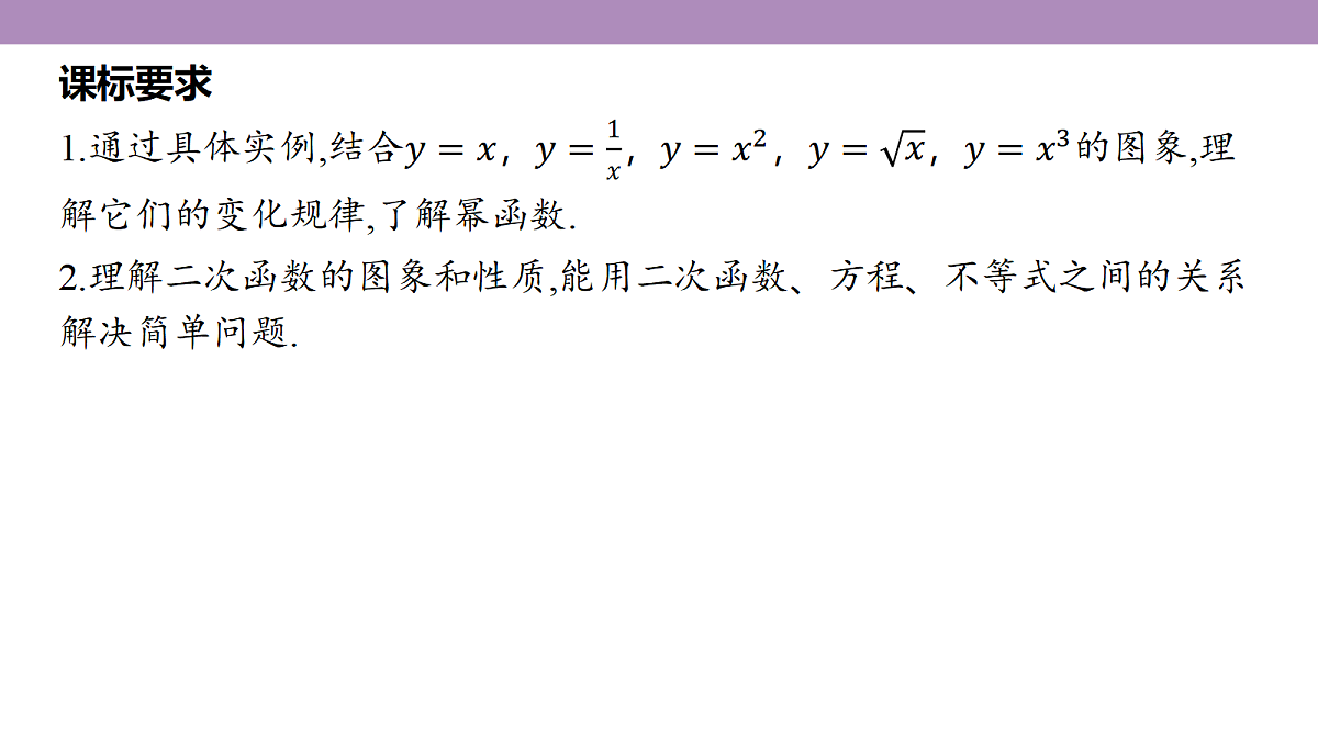 18242907第5页