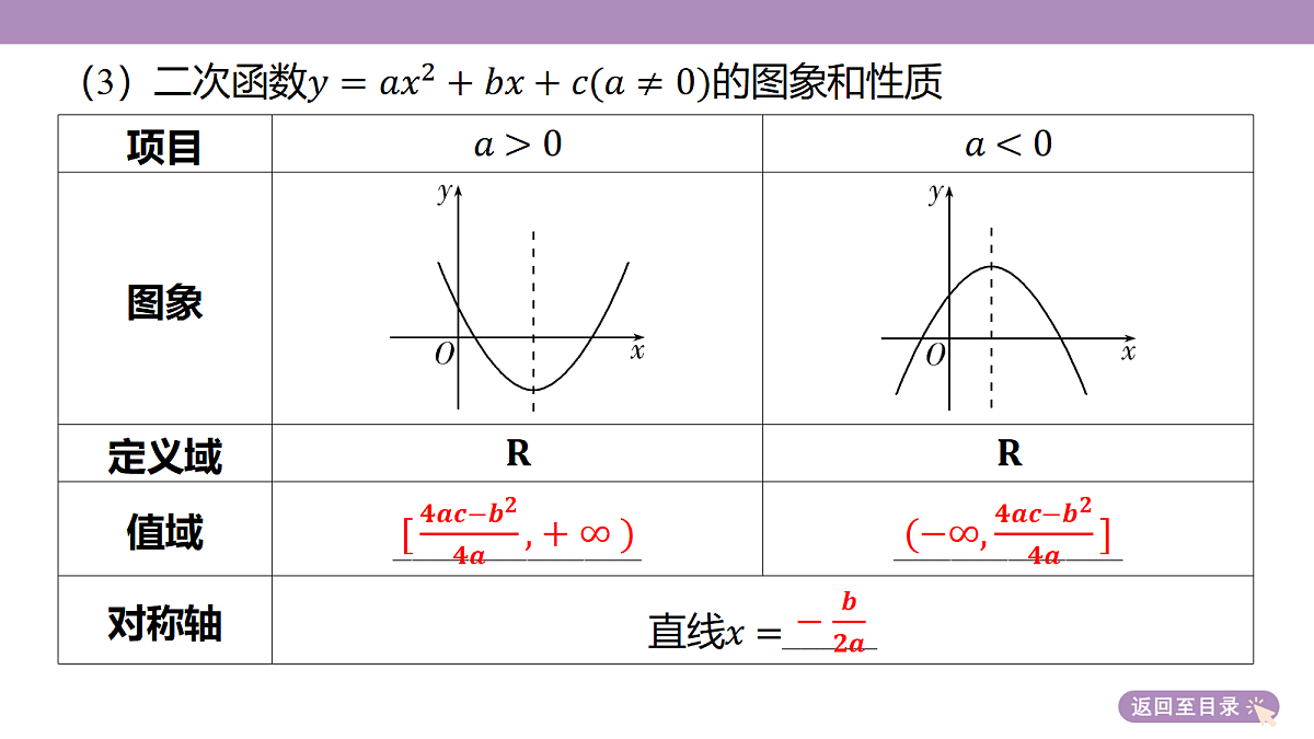 18242907第8页