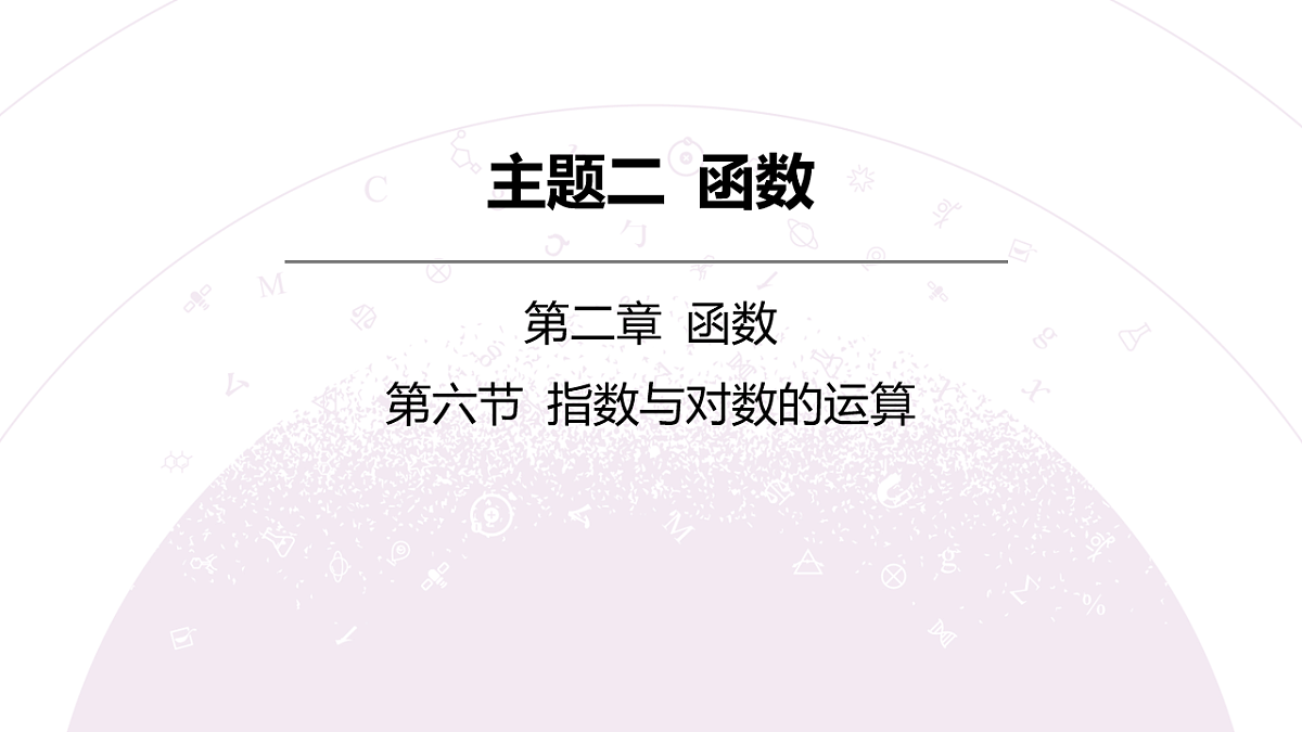 18242908第3页