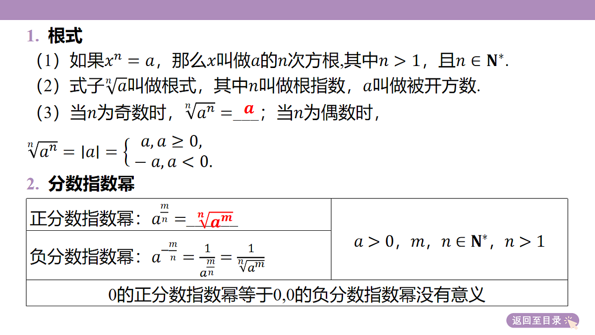 18242908第7页