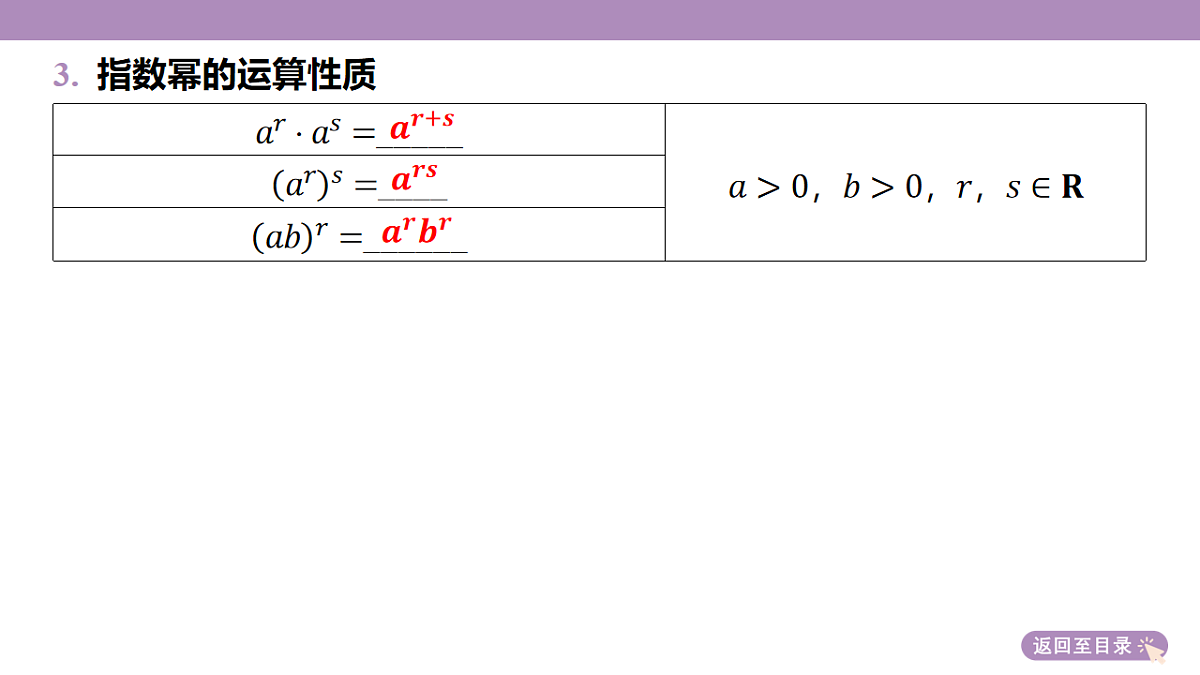 18242908第8页