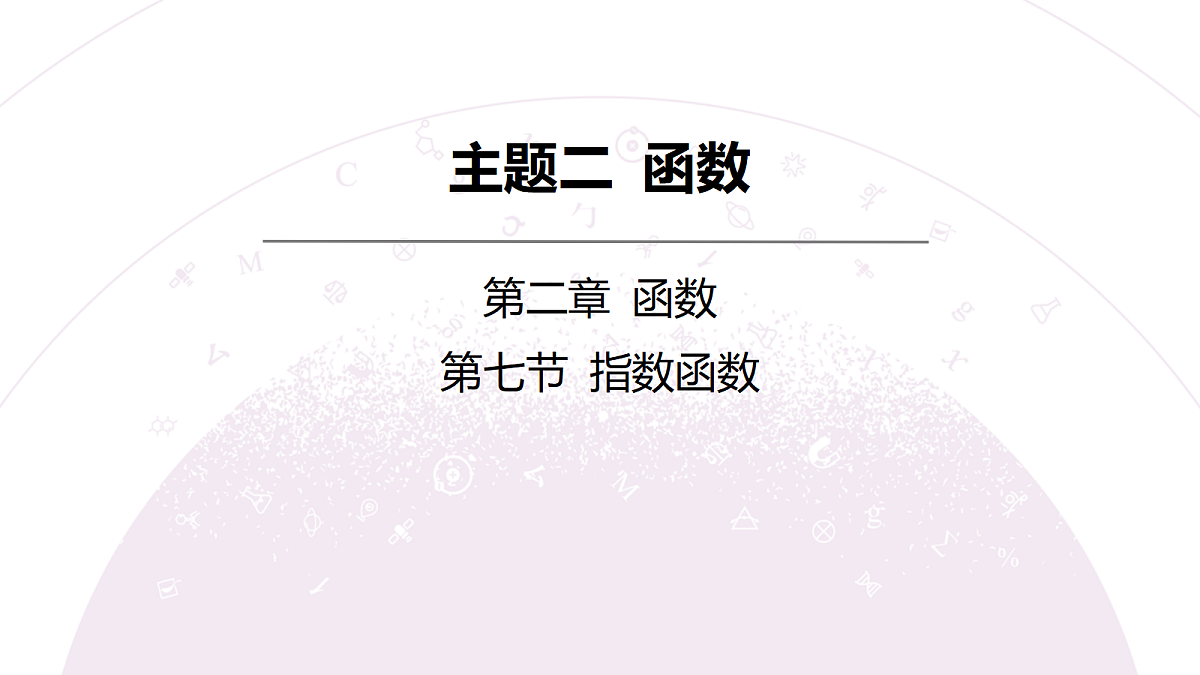 18242909第3页