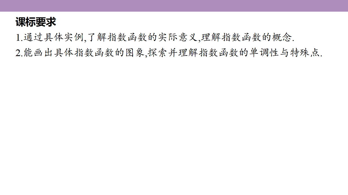 18242909第5页